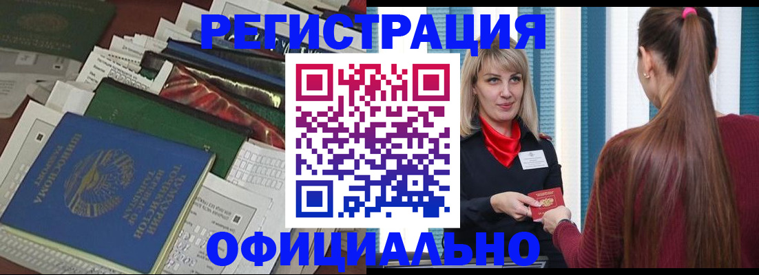 регистрация для школы в Калаче-на-Дону